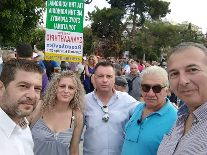FB IMG 1536438245855