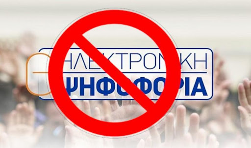 evoting no